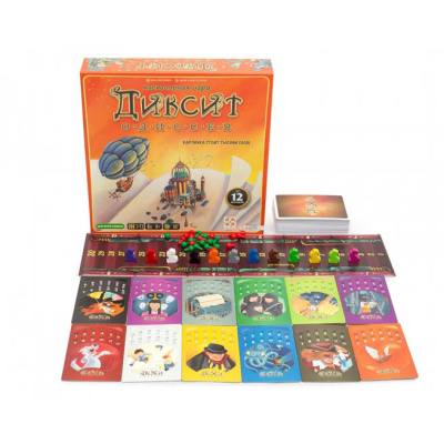 Настольная игра Диксит Одиссея Стиль Жизни